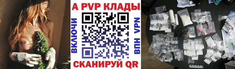 А ПВП кристаллы  Купить  Краснотурьинск 