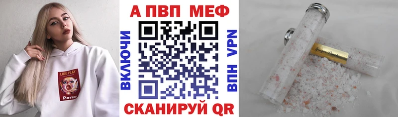 Alfa_PVP крисы CK Краснотурьинск