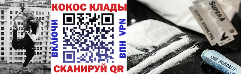 Cocaine 98%  Купить  Краснотурьинск 