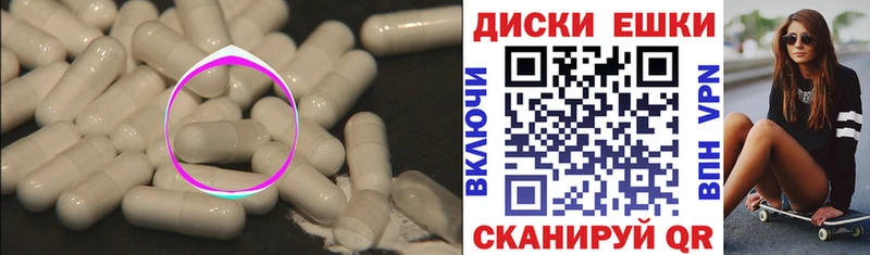 Ecstasy Punisher  Купить закладки  Краснотурьинск 