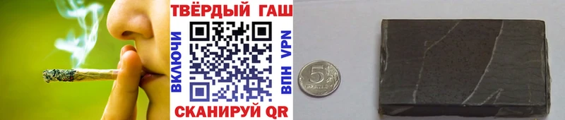 ГАШ ice o lator  Купить закладки  Краснотурьинск 