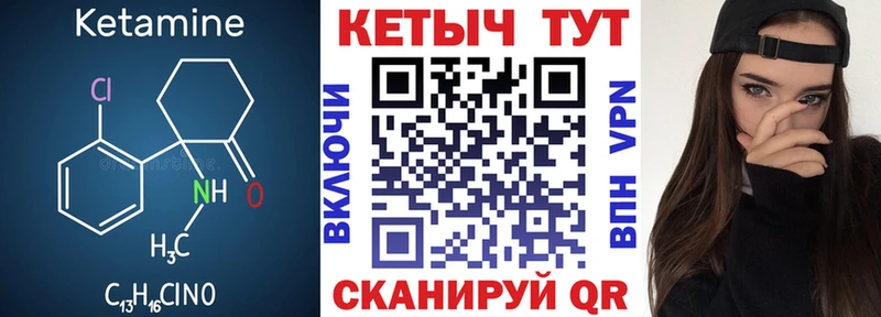 Купить закладки  Краснотурьинск  Кетамин ketamine 