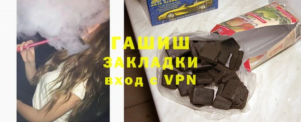 кокаин Вязники