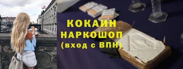 бутик Вязьма