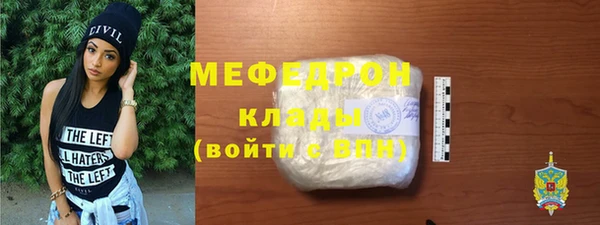 бутик Вязьма
