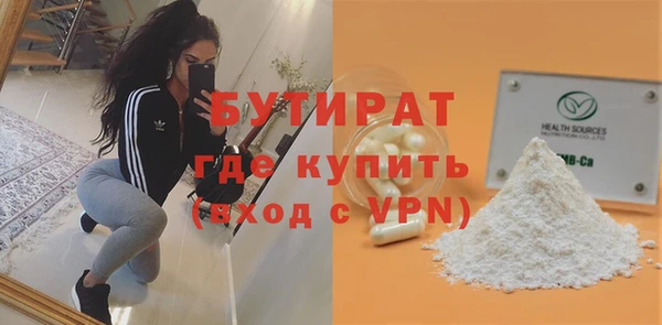 кокаин Вязники