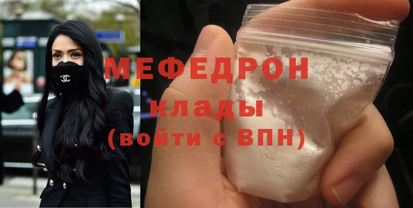 а пвп мука Вяземский