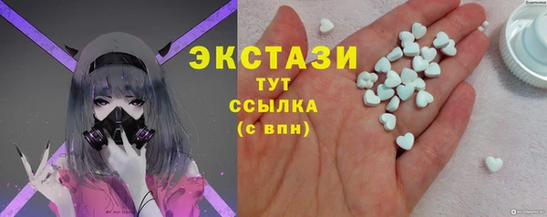 бутик Вязьма