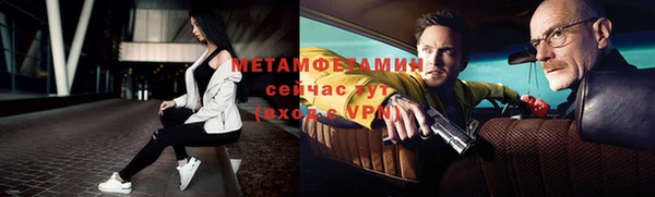 бутик Вязьма
