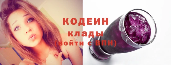 бутик Вязьма