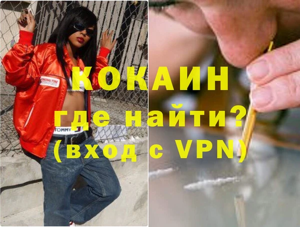 кокаин Вязники
