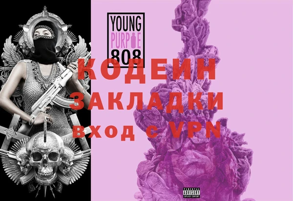 бутик Вязьма