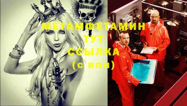 а пвп мука Вяземский