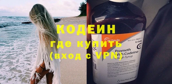 кокаин Вязники