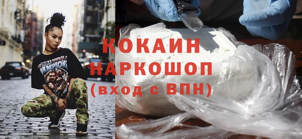 кокаин Вязники