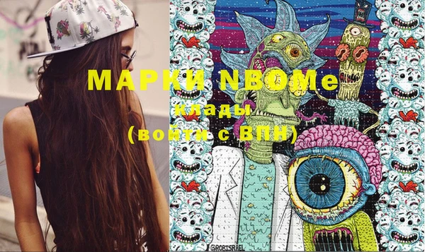 бутик Вязьма