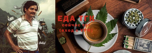 бутик Вязьма