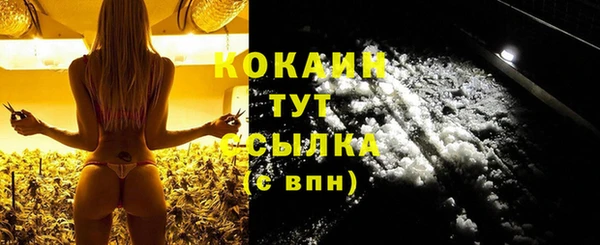 кокаин Вязники