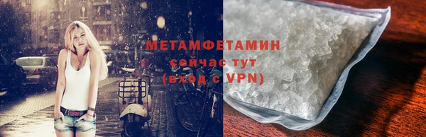 бутик Вязьма