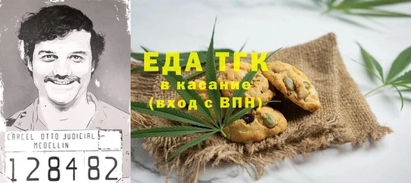 а пвп мука Вяземский
