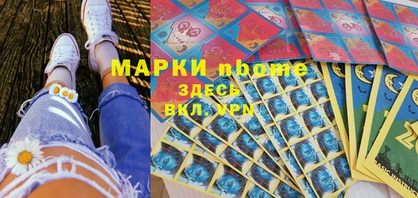 бутик Вязьма
