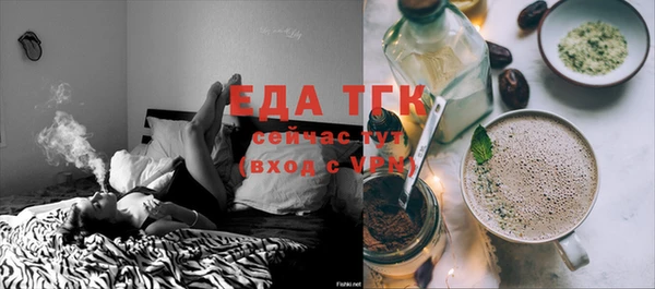 бутик Вязьма