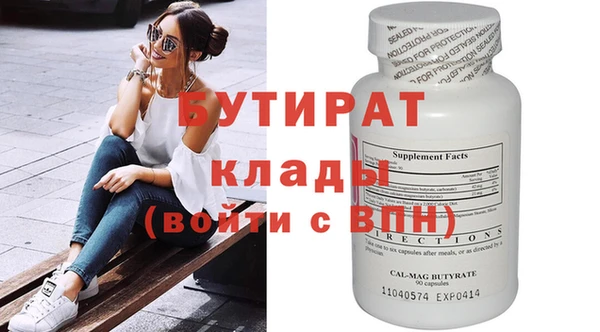а пвп мука Вяземский