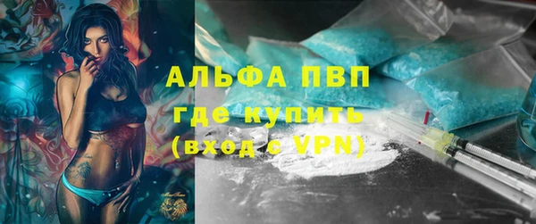 а пвп мука Вяземский