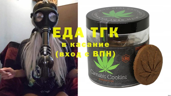 а пвп мука Вяземский