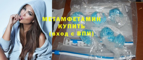 а пвп мука Вяземский