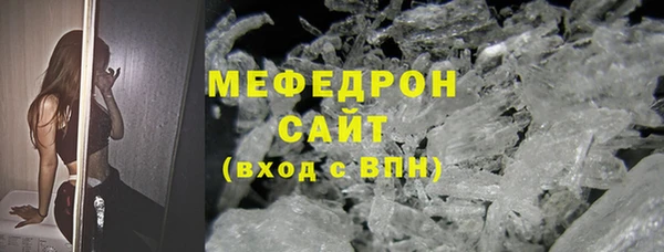 кокаин Вязники