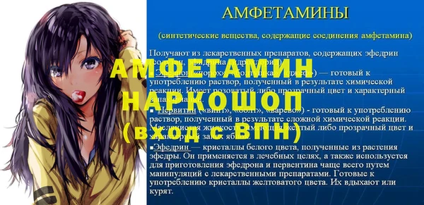 кокаин Вязники