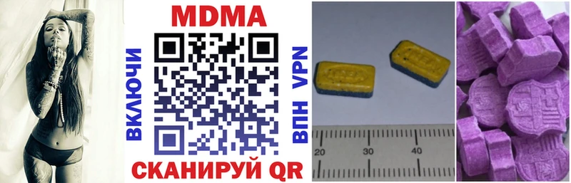 МДМА crystal  Купить где  Краснотурьинск 
