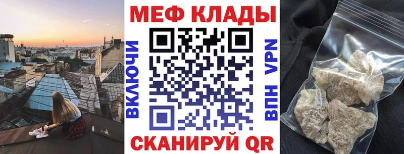 Купить где Краснотурьинск МЯУ-МЯУ 4 MMC