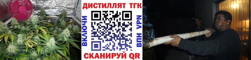 ТГК вейп с тгк  Купить  Краснотурьинск 